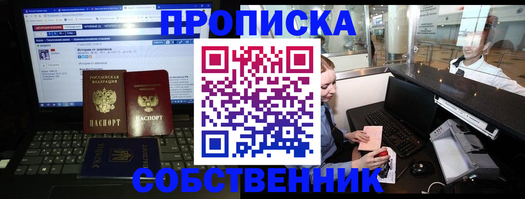 временная регистрация госуслуги в Полысаево