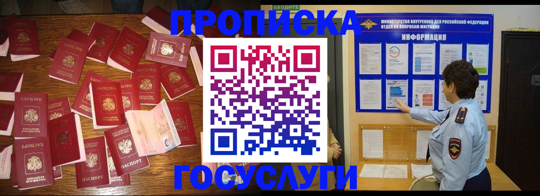 форма 3 в Полысаево